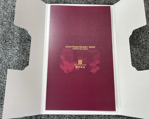 地产物料