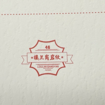 樓蘭崗巖紋、奧麗絲紋、雅逸紋、藤條紋、荔枝紋
