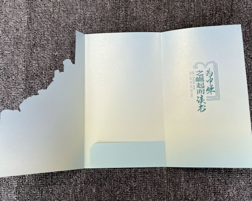 录取通知书定制