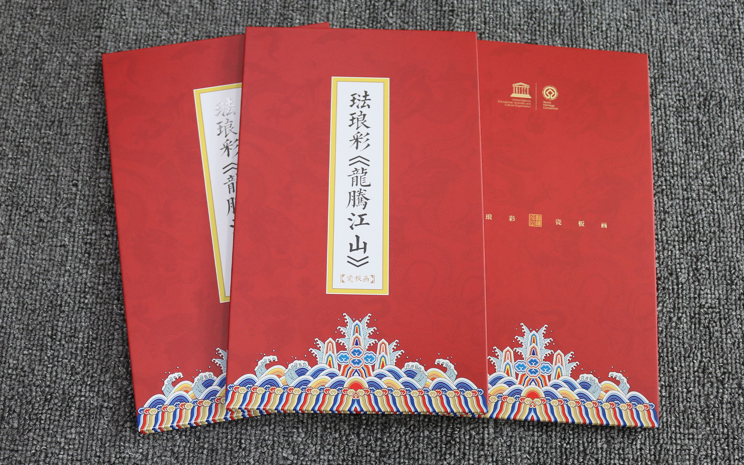 精装折页定制