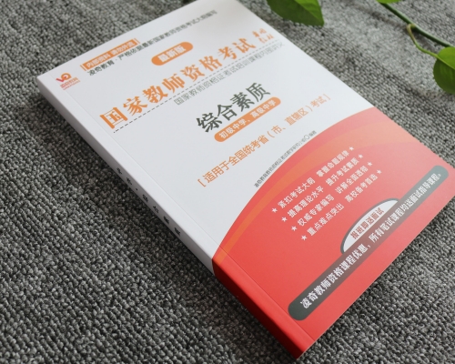教培資料印刷