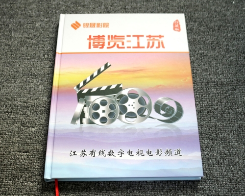 博览江苏