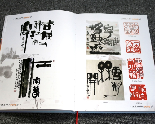 精装画册