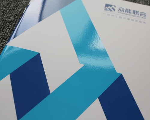 企业宣传册