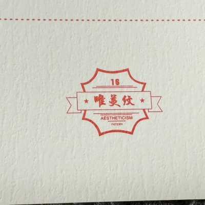 唯美紋、細砂紋、尼桑紋、梨紋、聖羅蘭紋