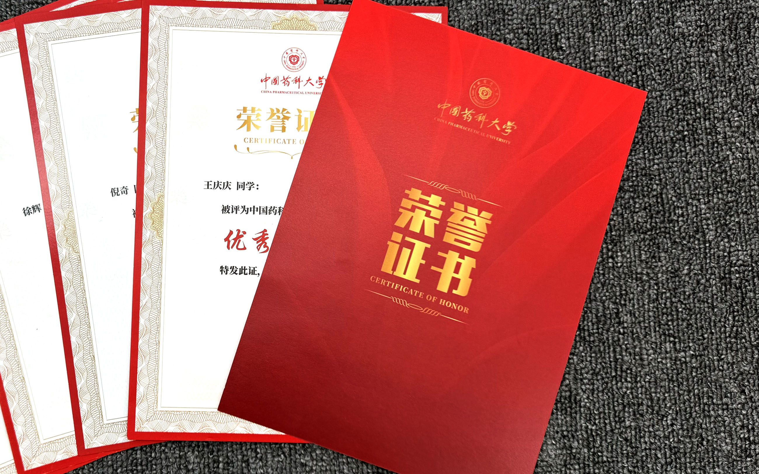 证书定制