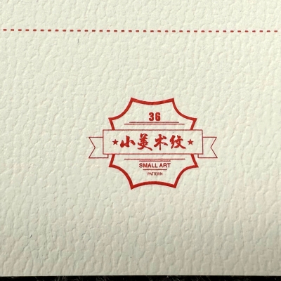 小美術紋、拉絲紋、雅絲紋、雅緻紋