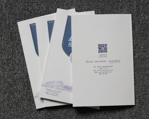 报考指南印刷
